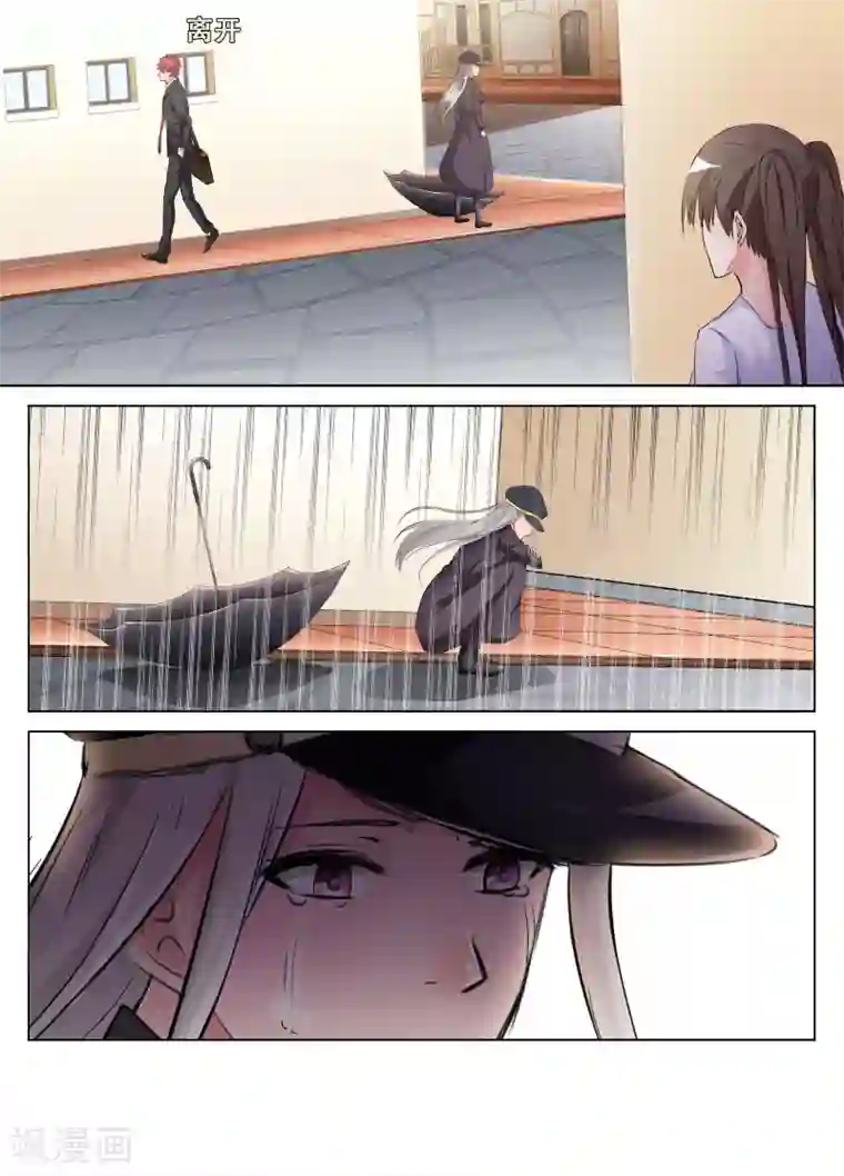 禁止穿越，诸君请回吧第42话