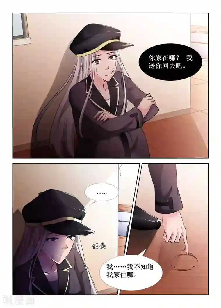 禁止穿越，诸君请回吧第42话