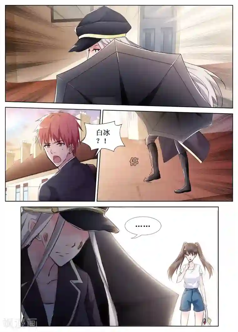 禁止穿越，诸君请回吧第42话