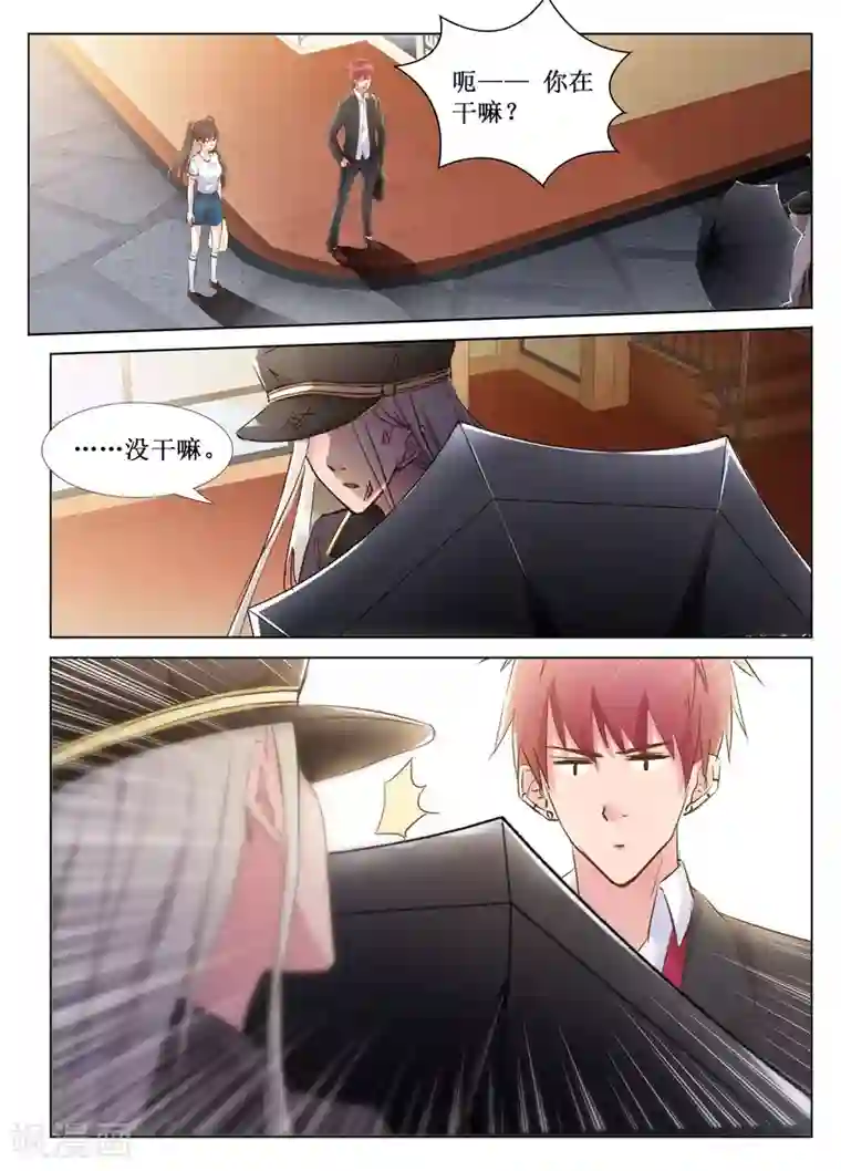 禁止穿越，诸君请回吧第42话