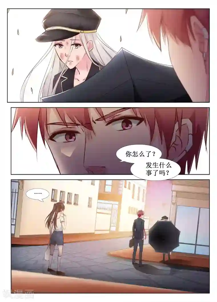 禁止穿越，诸君请回吧第42话