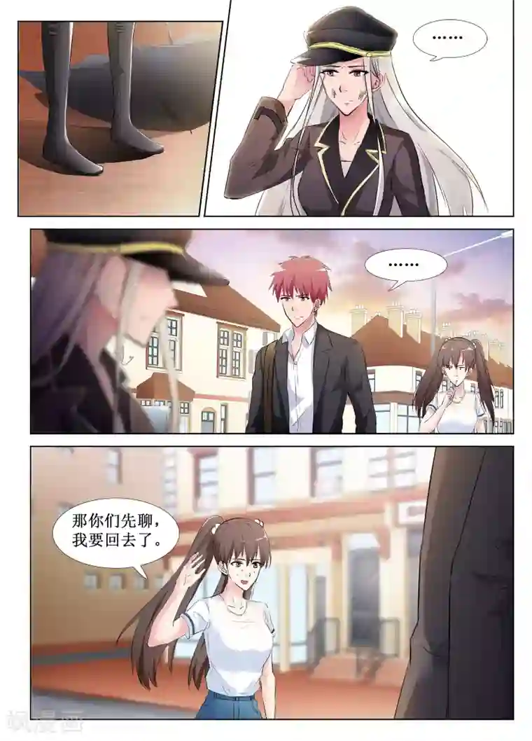 禁止穿越，诸君请回吧第42话