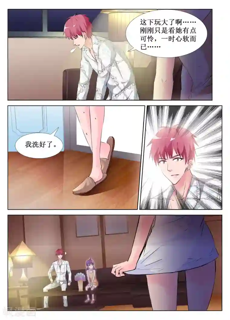 天天吃客人的精子第43话