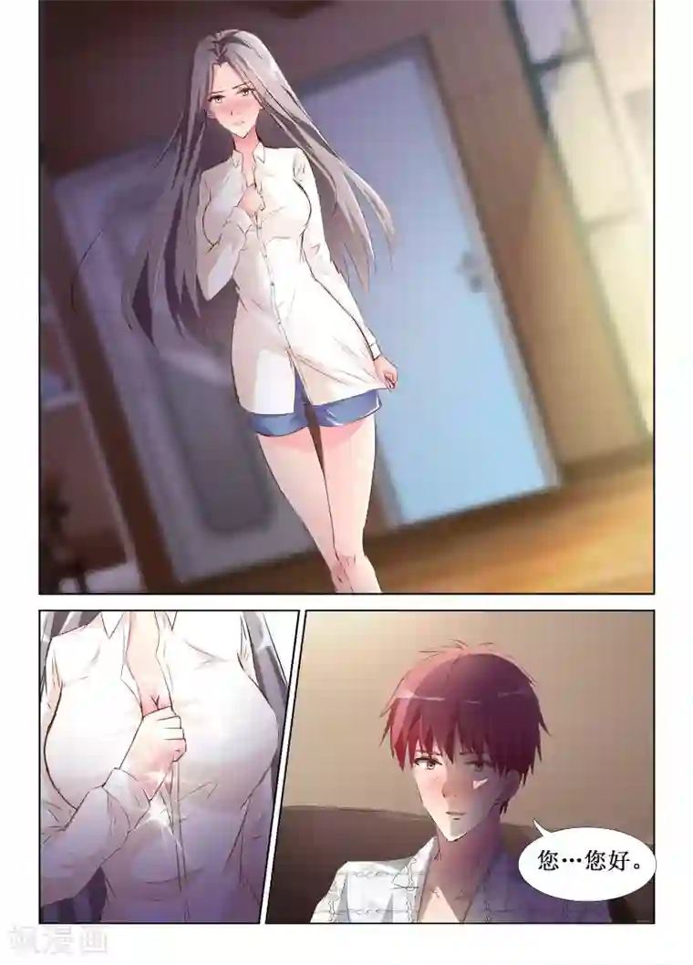 天天吃客人的精子第43话