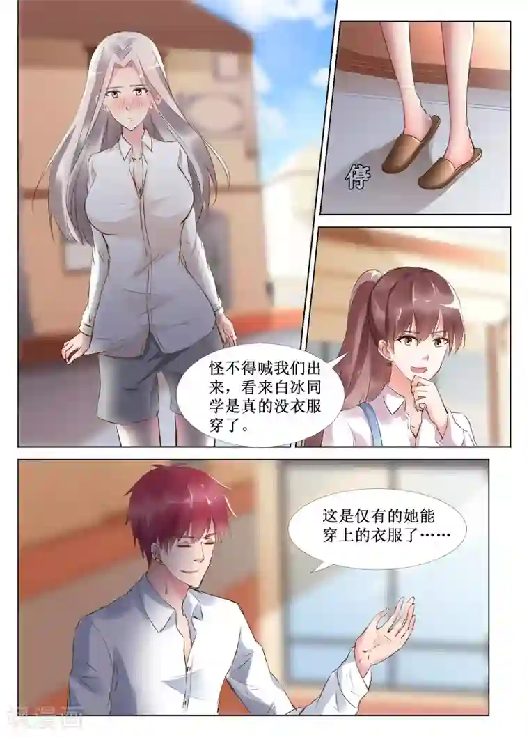 禁止穿越，诸君请回吧第44话