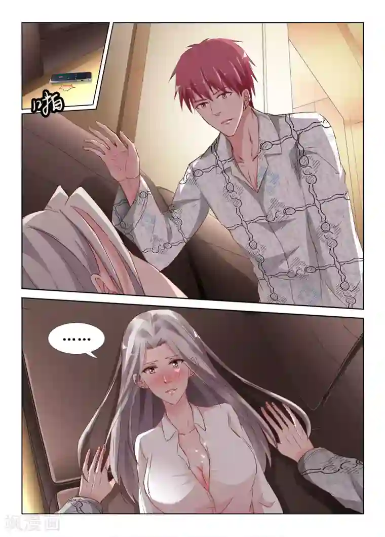 禁止穿越，诸君请回吧第44话