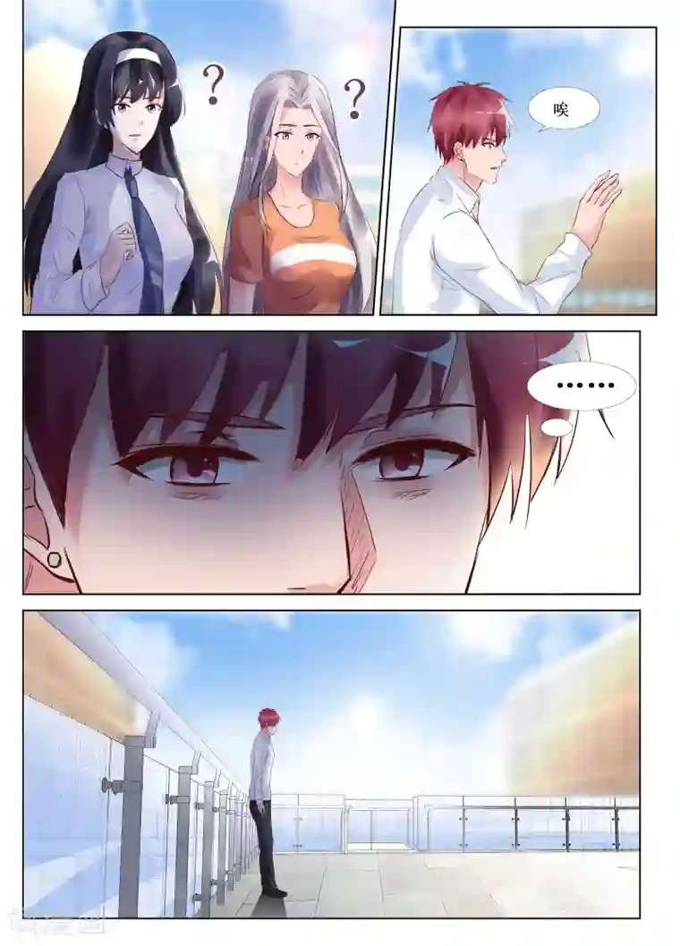 禁止穿越，诸君请回吧第45话
