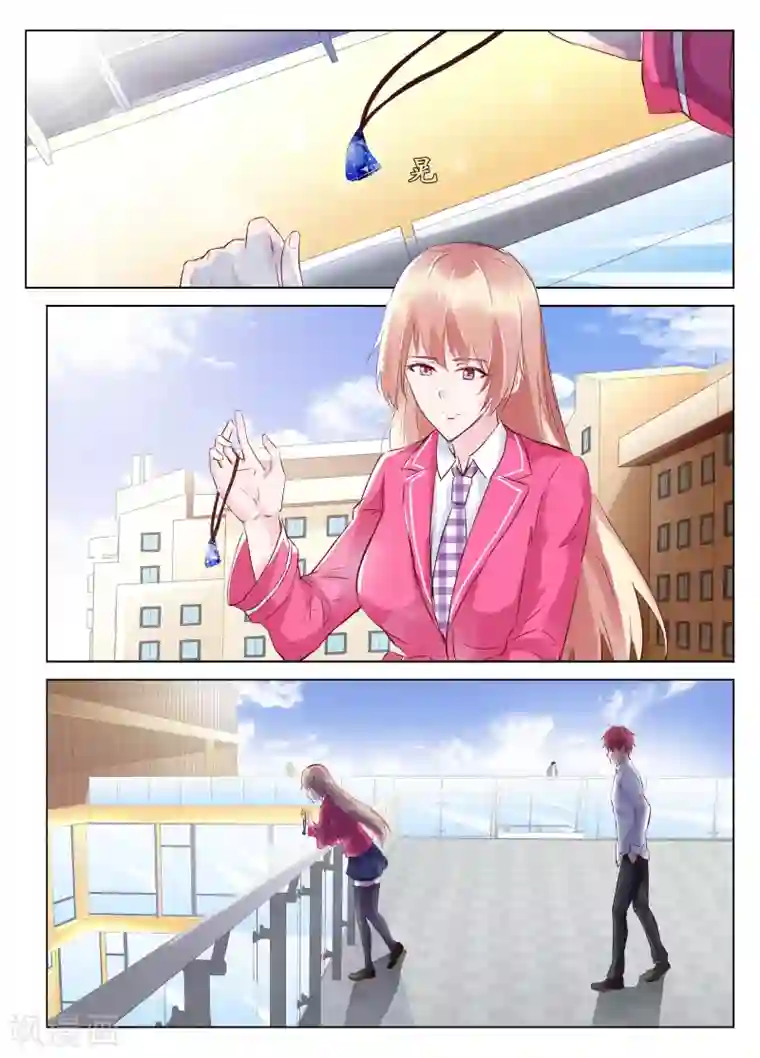 禁止穿越，诸君请回吧第45话