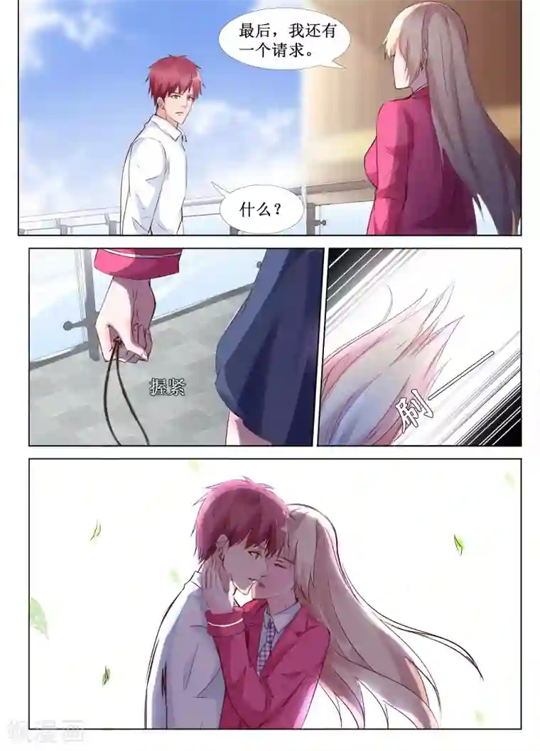 禁止穿越，诸君请回吧第45话