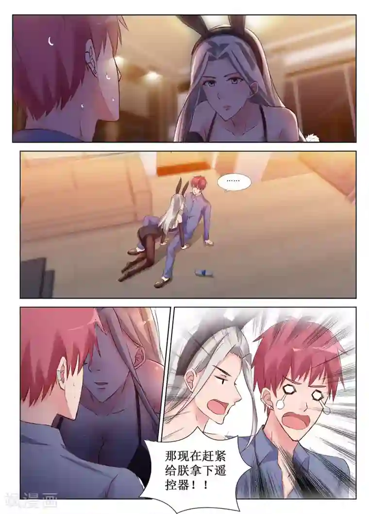 禁止穿越，诸君请回吧第46话