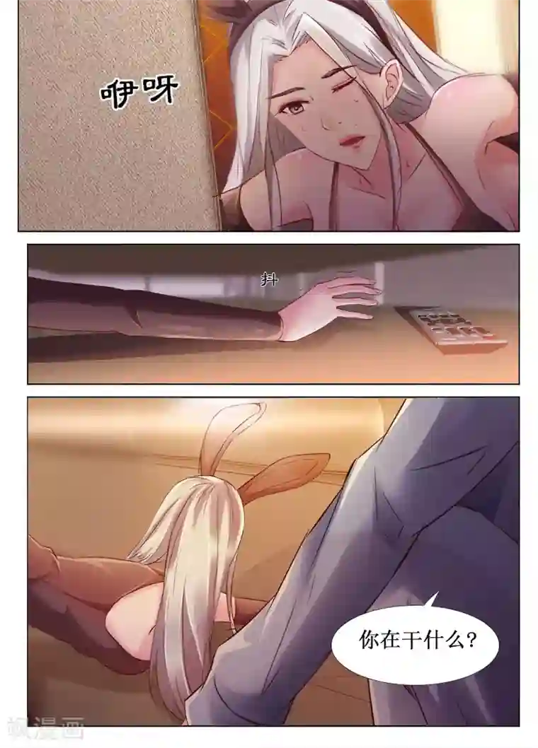 禁止穿越，诸君请回吧第46话