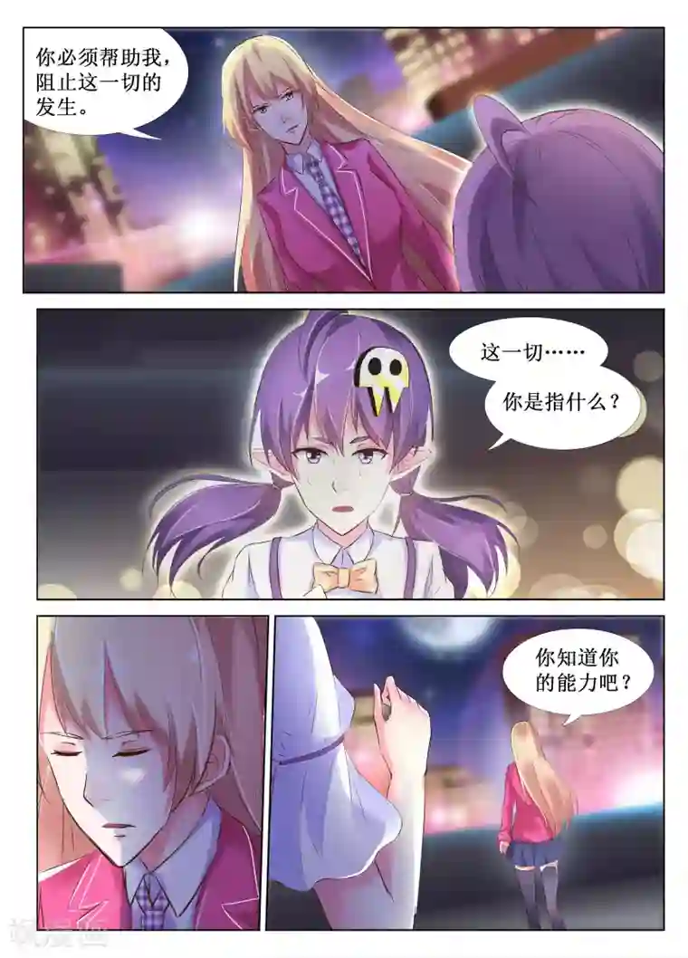 走绳灌热姜汁辣到哭第47话