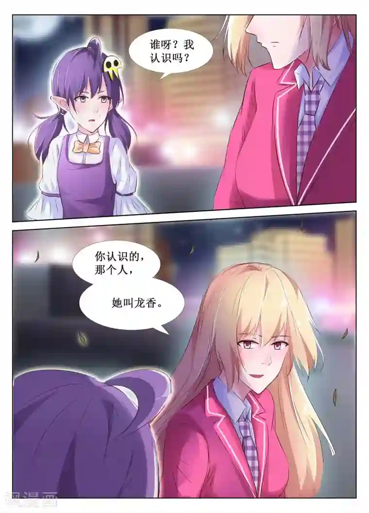 走绳灌热姜汁辣到哭第47话