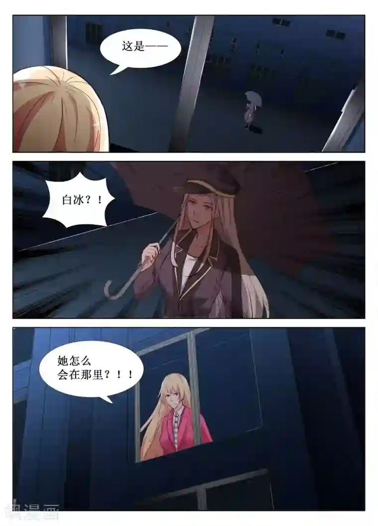 禁止穿越，诸君请回吧第49话