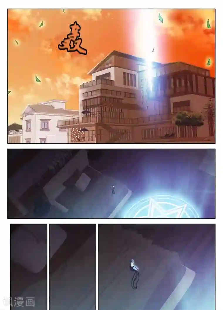 禁止穿越，诸君请回吧第49话