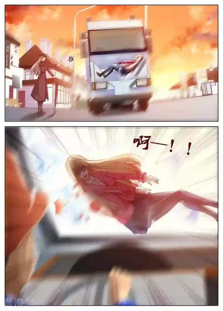 禁止穿越，诸君请回吧第52话