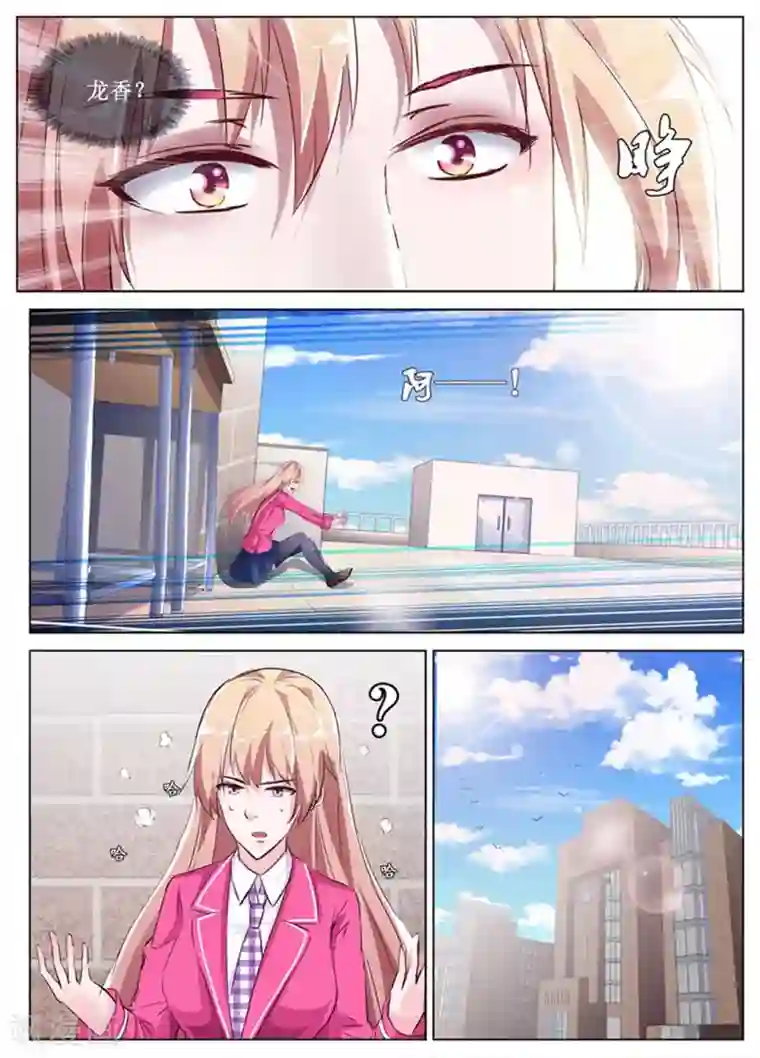 禁止穿越，诸君请回吧第52话