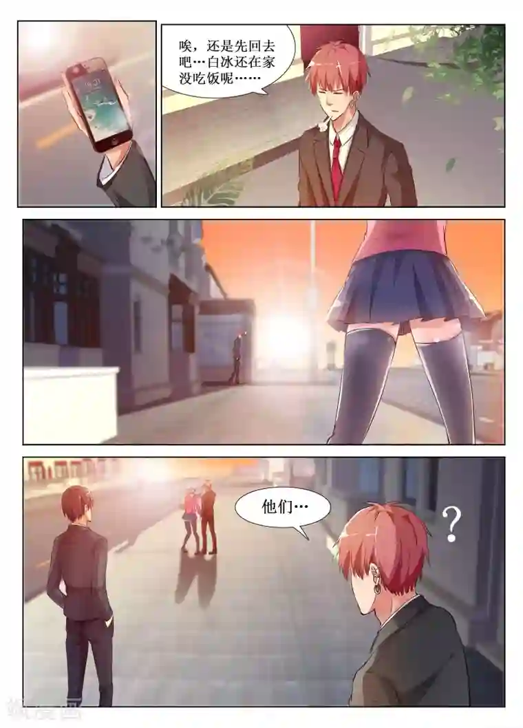 禁止穿越，诸君请回吧第54话