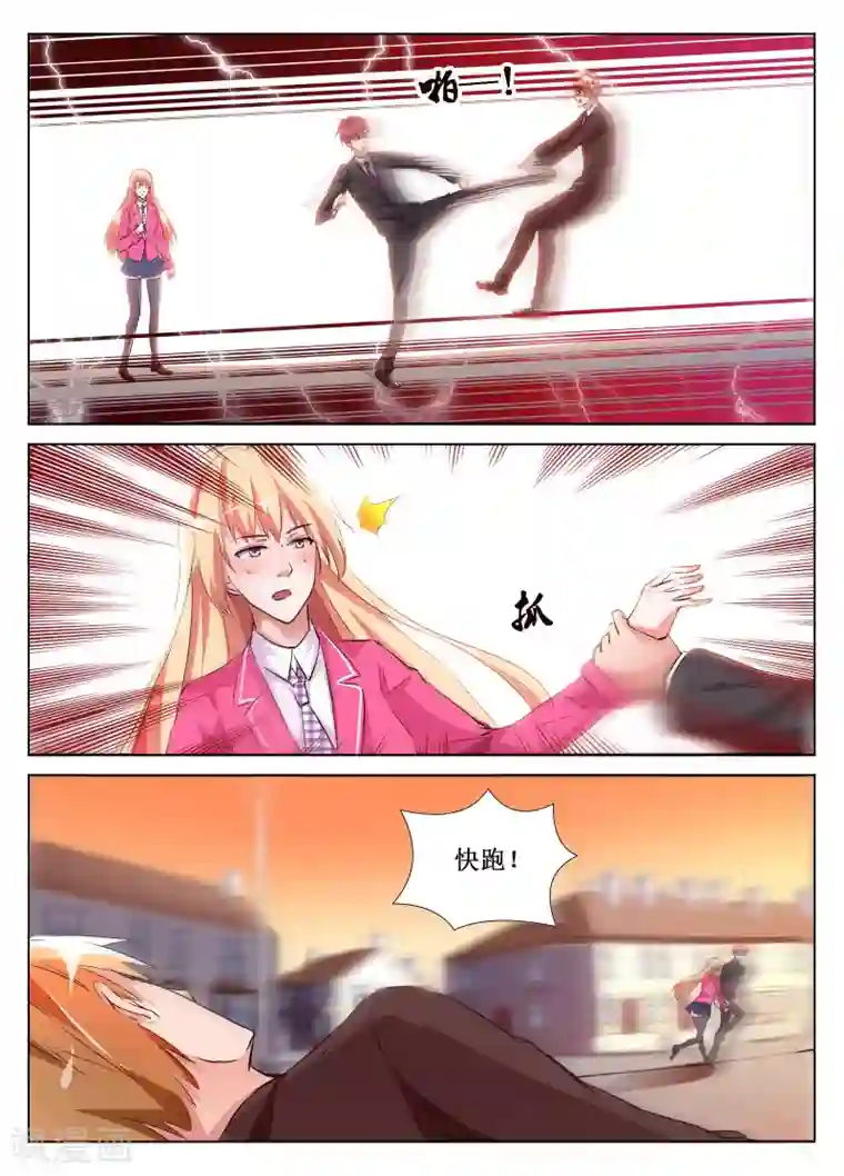 禁止穿越，诸君请回吧第54话