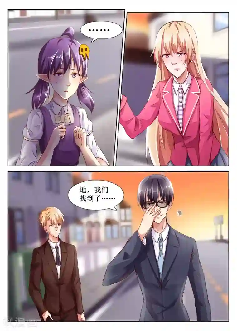 禁止穿越，诸君请回吧第54话