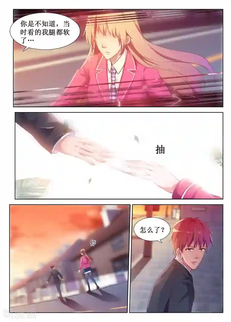 禁止穿越，诸君请回吧第55话