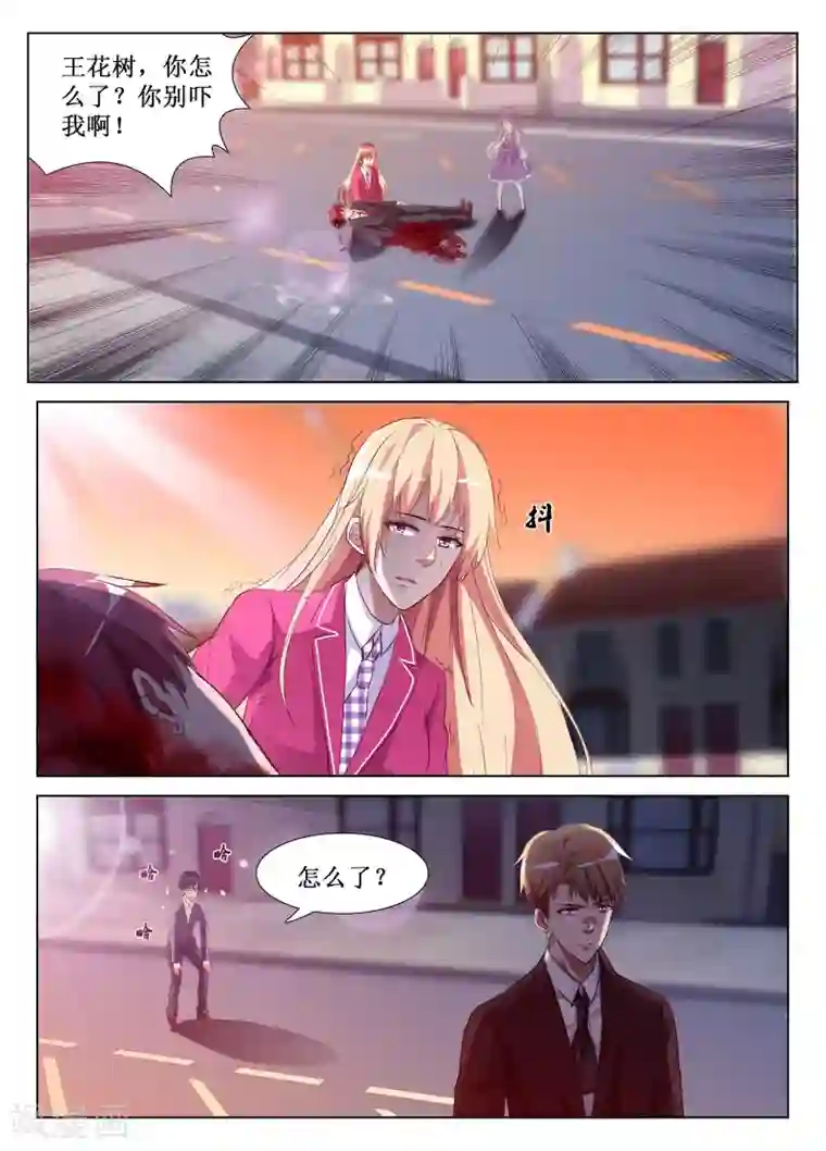 禁止穿越，诸君请回吧第55话