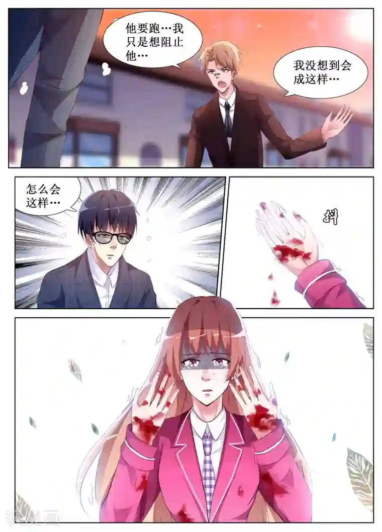 禁止穿越，诸君请回吧第55话