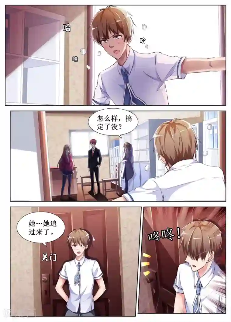 禁止穿越，诸君请回吧第57话