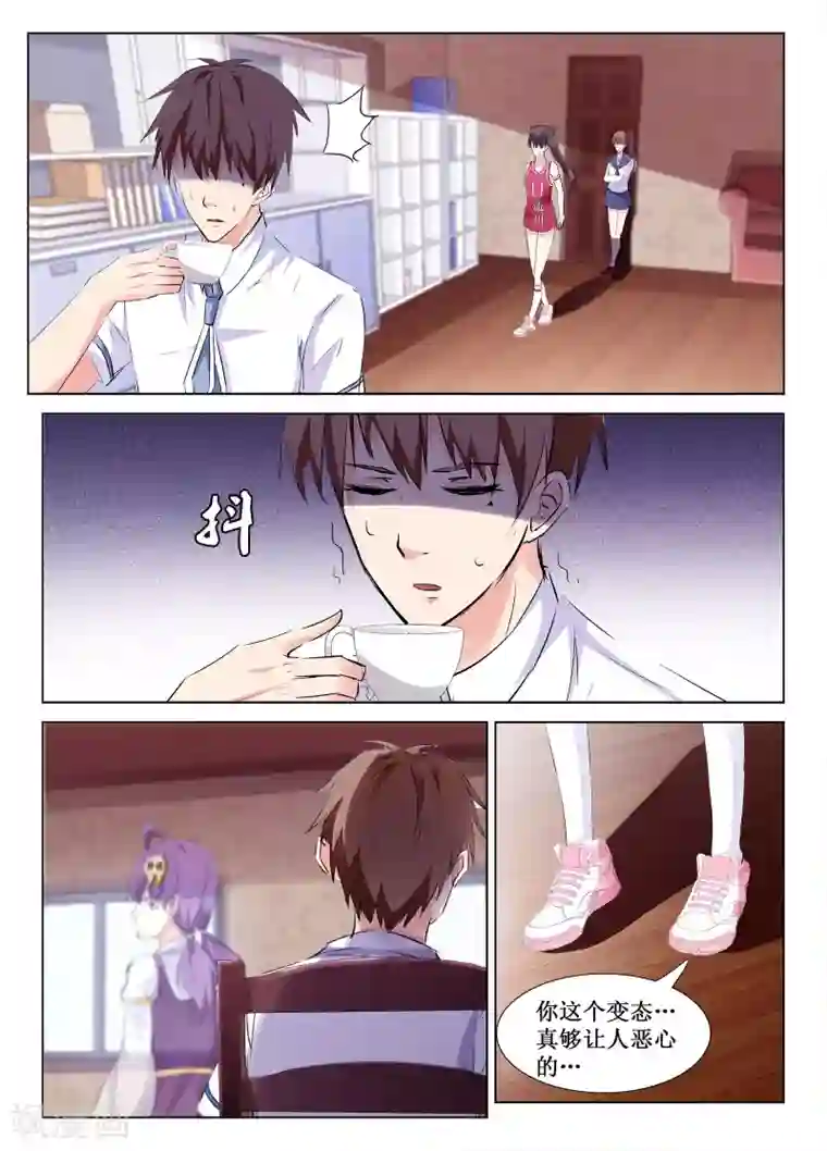 禁止穿越，诸君请回吧第57话