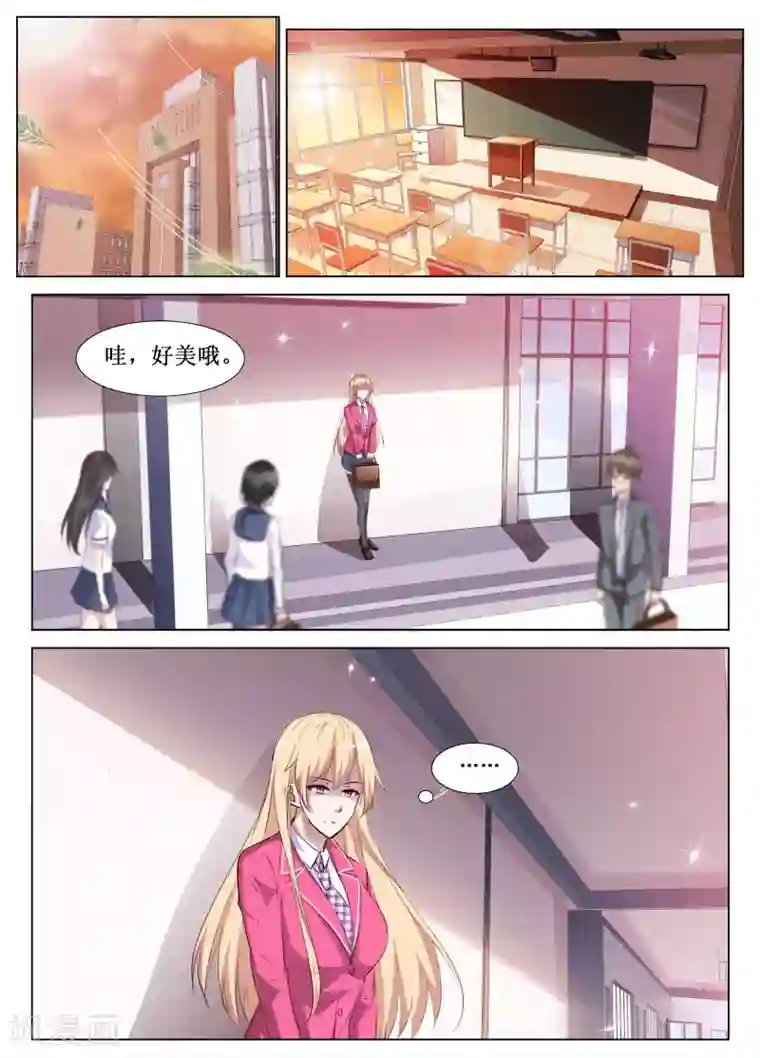禁止穿越，诸君请回吧第58话