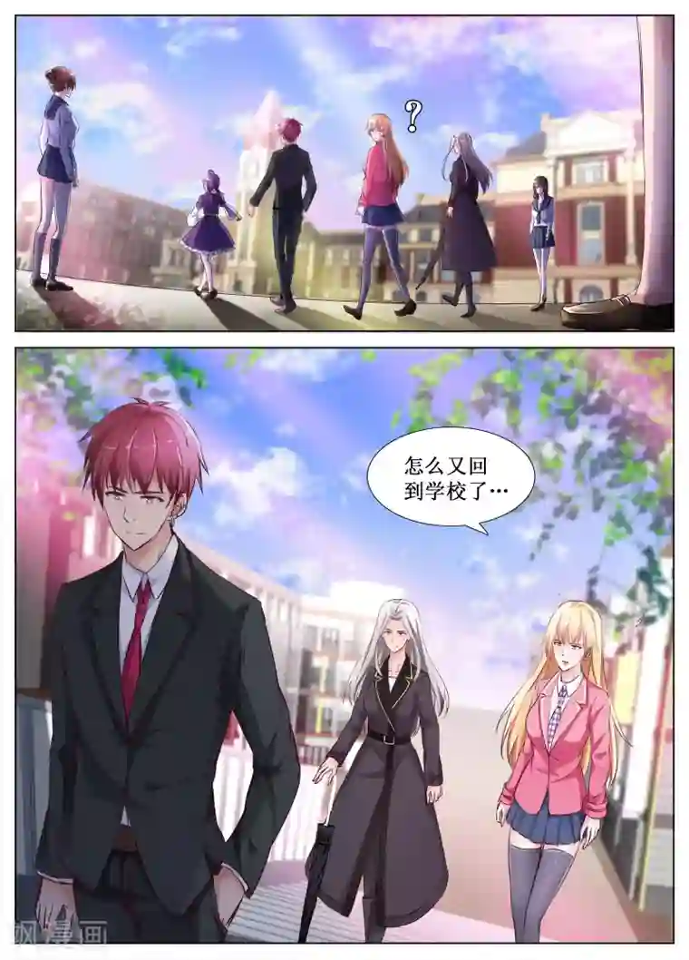 禁止穿越，诸君请回吧第60话