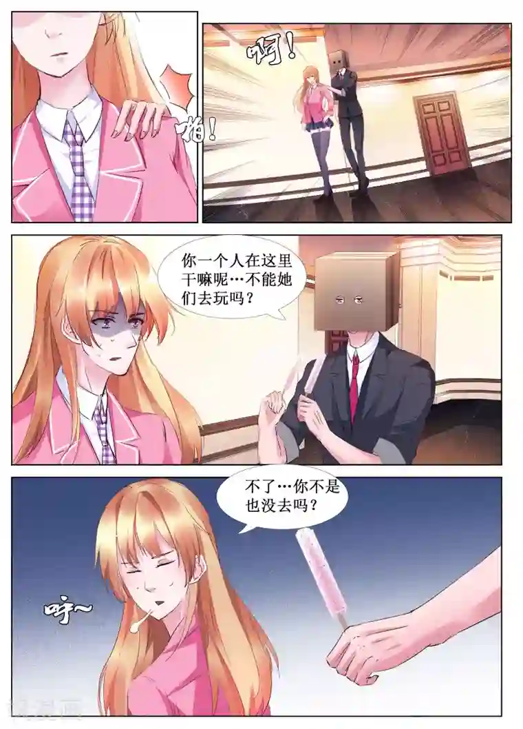 禁止穿越，诸君请回吧最终话