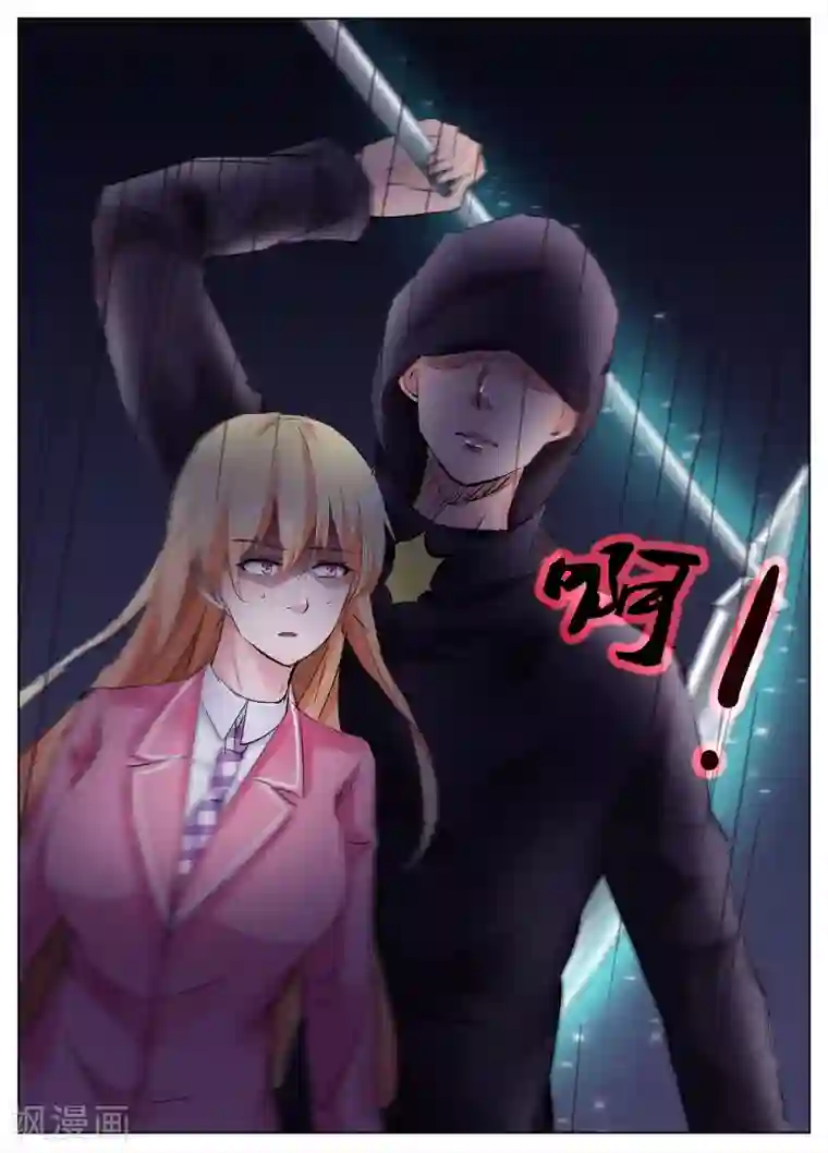 禁止穿越，诸君请回吧最终话