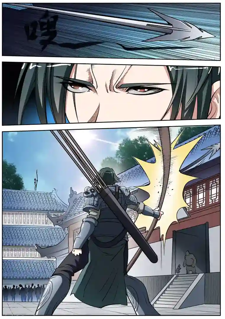 伏魔天师第14话