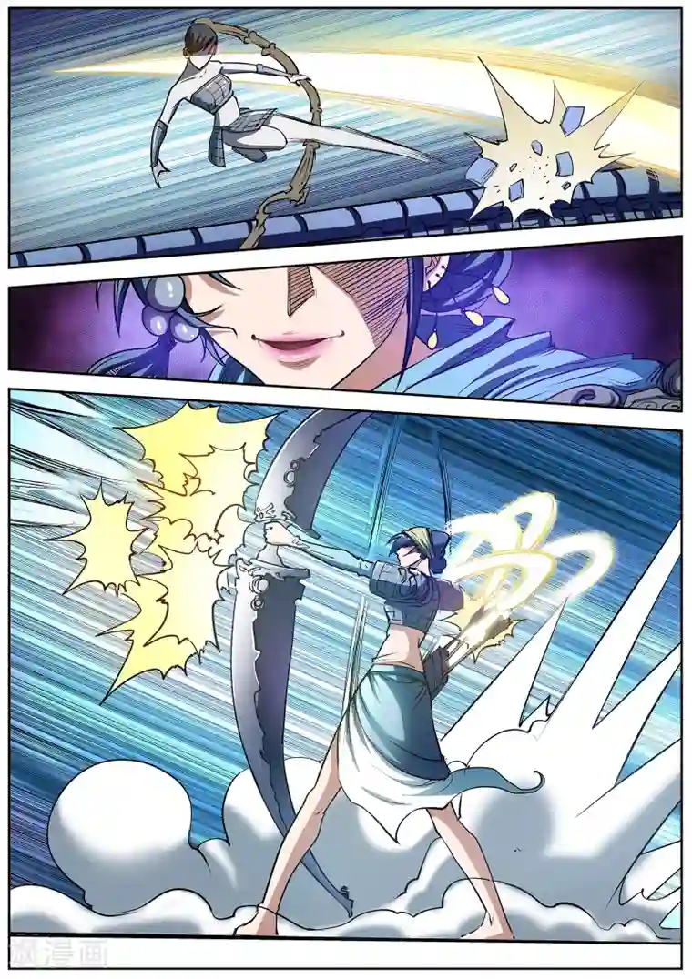 伏魔天师第14话