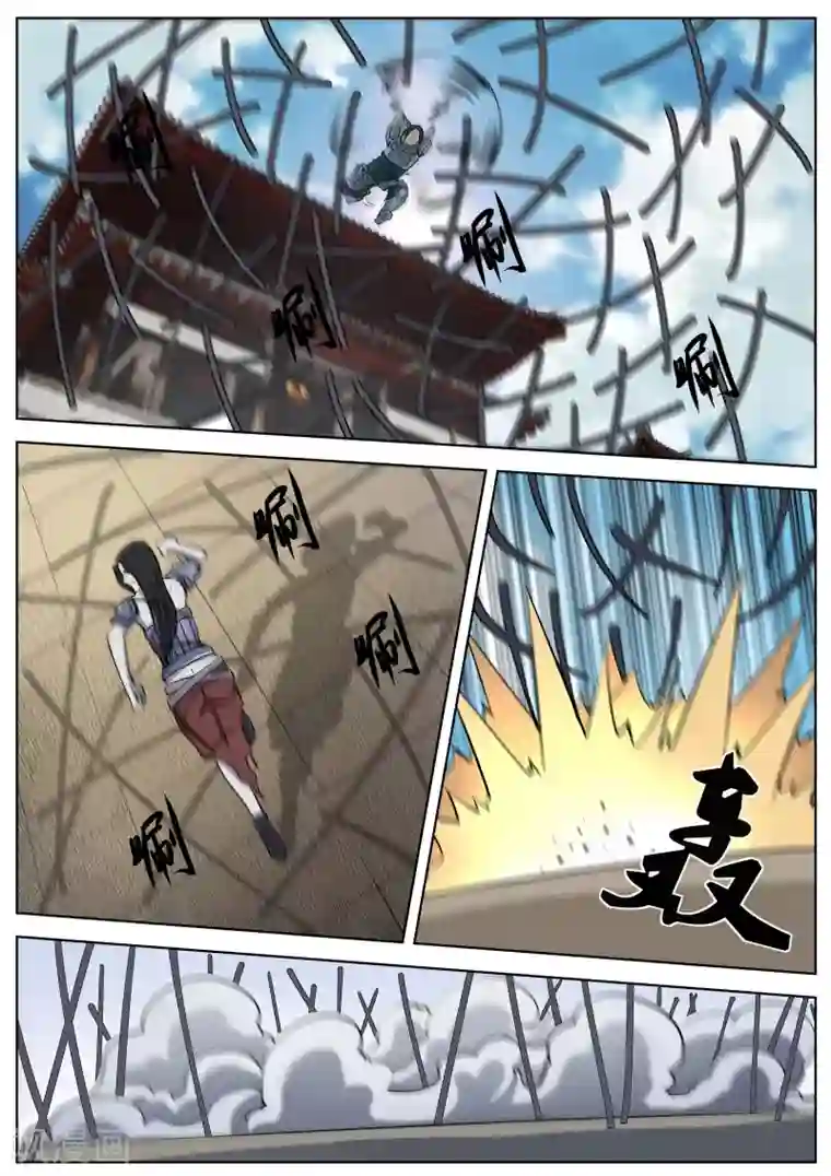 伏魔天师第17话