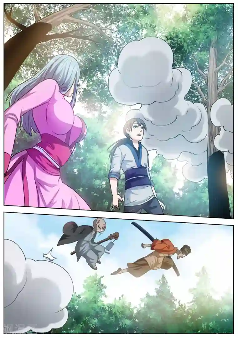 伏魔天师第40话