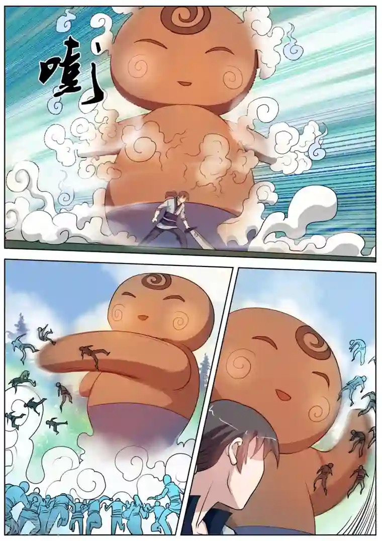 伏魔天师第41话