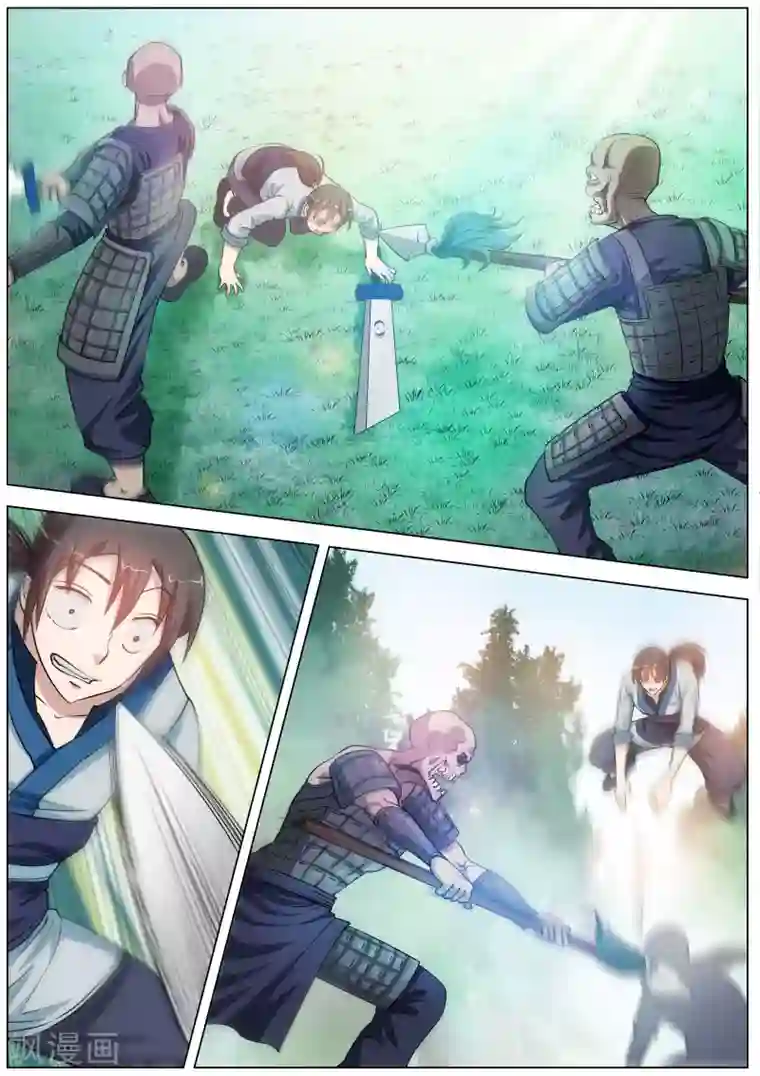 伏魔天师第42话