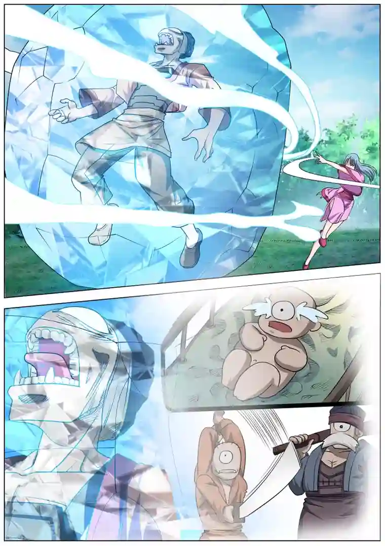 伏魔天师第44话