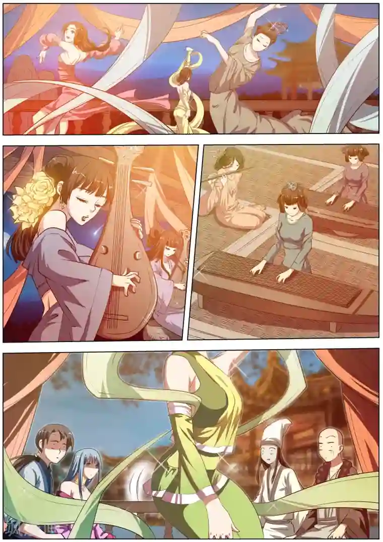 伏魔天师第45话