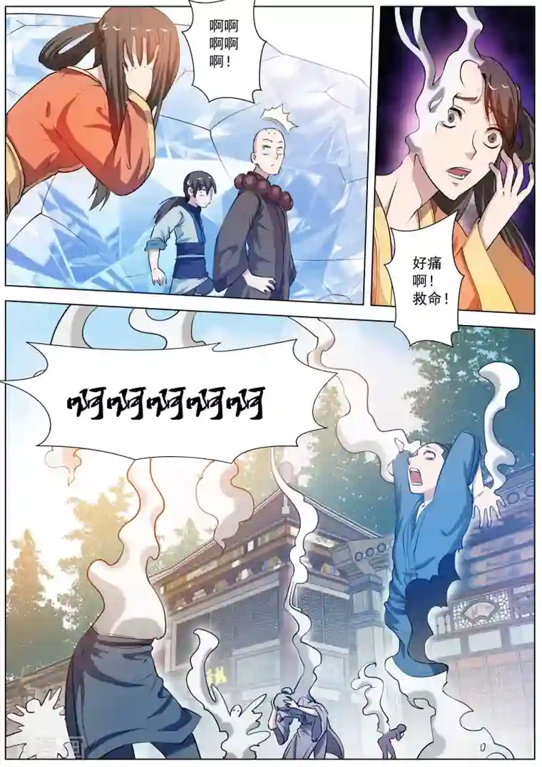 王者荣耀守约被玄策日第50话