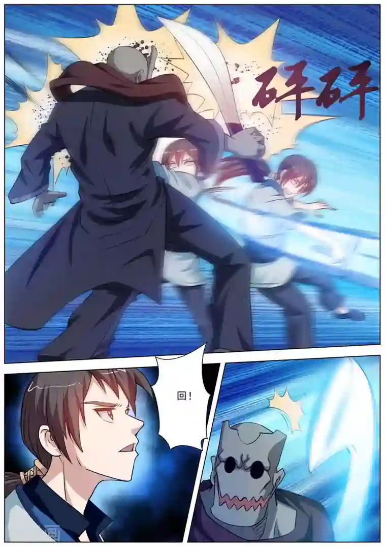 王者荣耀守约被玄策日第50话