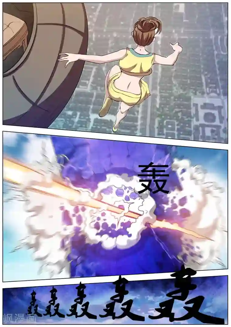 伏魔天师第51话