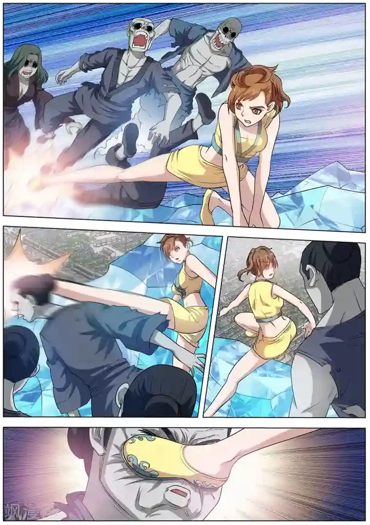 伏魔天师第52话