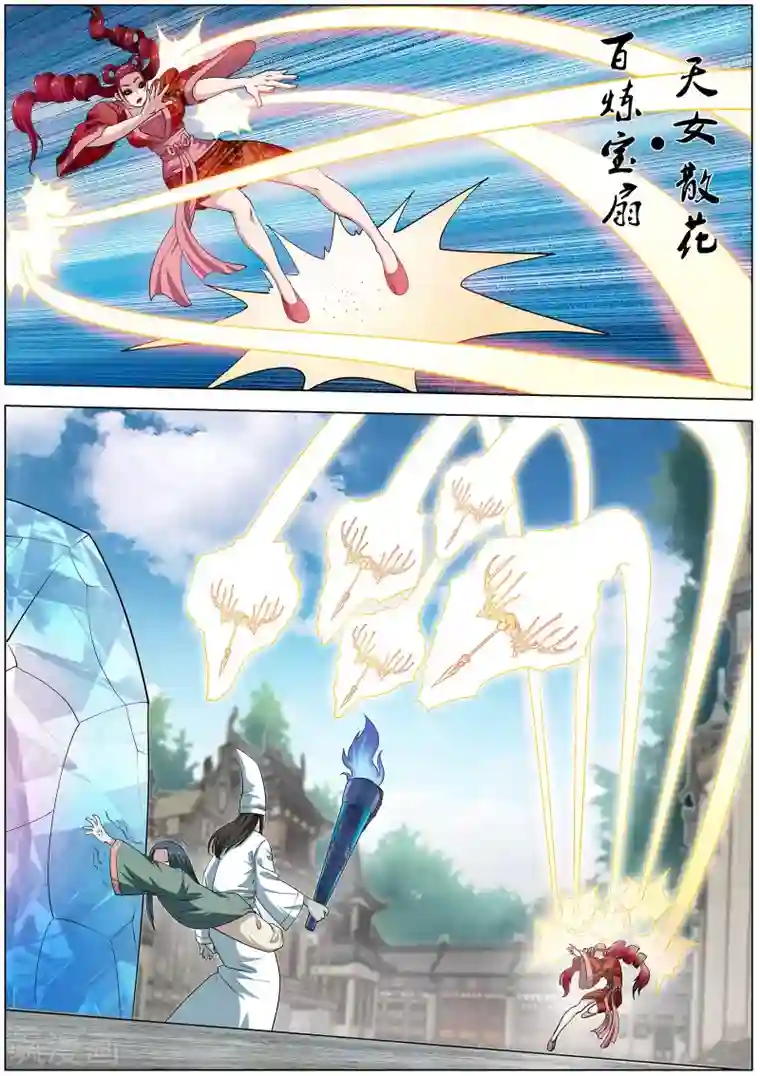 伏魔天师第56话