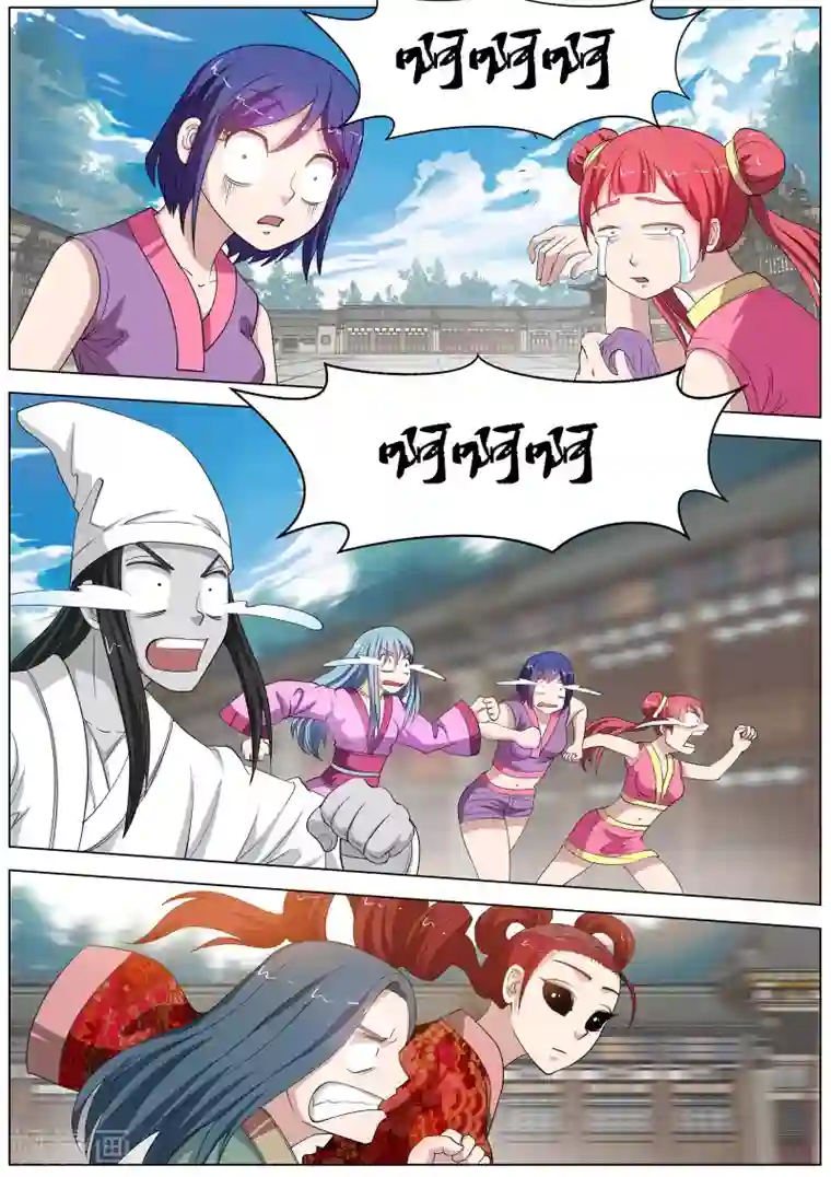 伏魔天师第62话