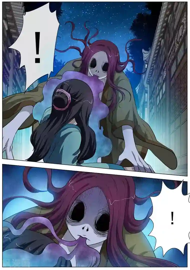 伏魔天师第63话