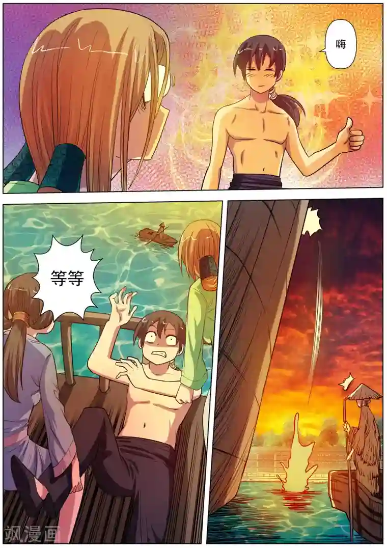 喝少妇尿和吃脚小说第66话