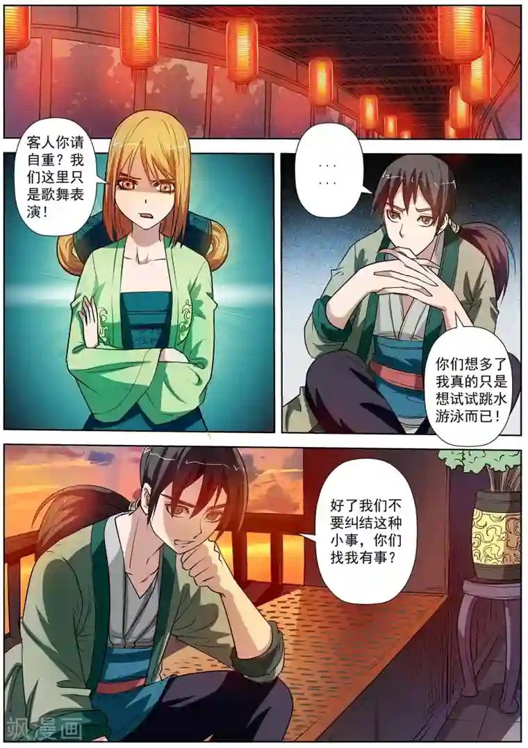 喝少妇尿和吃脚小说第66话